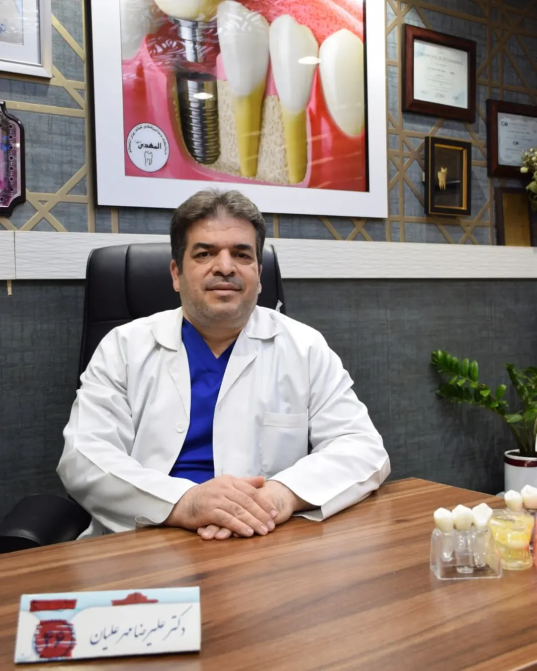 دکتر علیرضا مهرعلیان جراح ایمپلنت